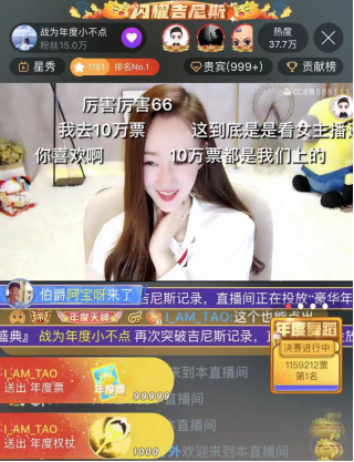 【年度舞蹈主播】蝉联冠军，登顶小葫芦，CC年度舞蹈冠军小不点