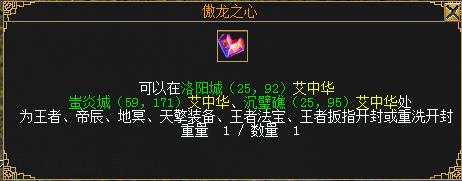 送傲龙之心王者灵玉 《刀剑英雄》追杀、鹊桥、凝视任务奖励升级