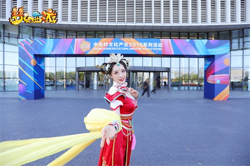 传承经典，守护非遗!《梦幻西游》电脑版北京数字文化博览会精彩内容回顾