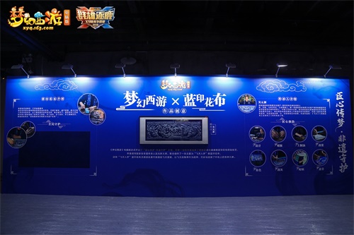 传承经典，守护非遗!《梦幻西游》电脑版北京数字文化博览会精彩内容回顾