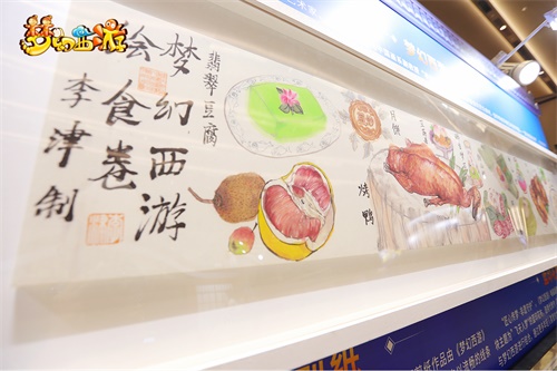 传承经典，守护非遗!《梦幻西游》电脑版北京数字文化博览会精彩内容回顾