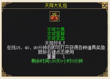 全民天天有礼 《刀剑英雄》战羽降世五大福利活动