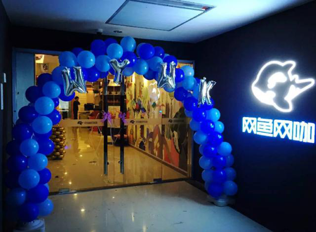 斗鱼携手网鱼助力PGC，线上线下齐送福利！