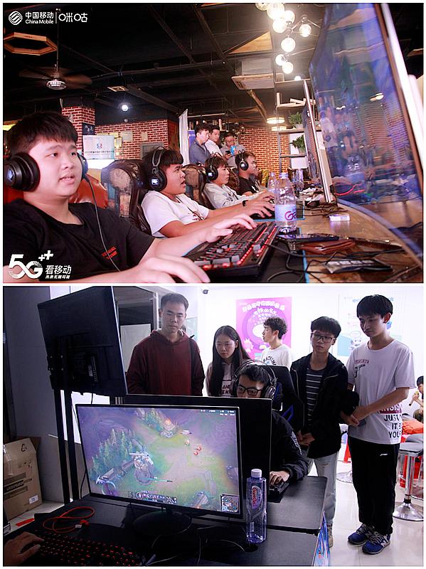 中移电竞大赛广西酣战 北海防城港决出冠军