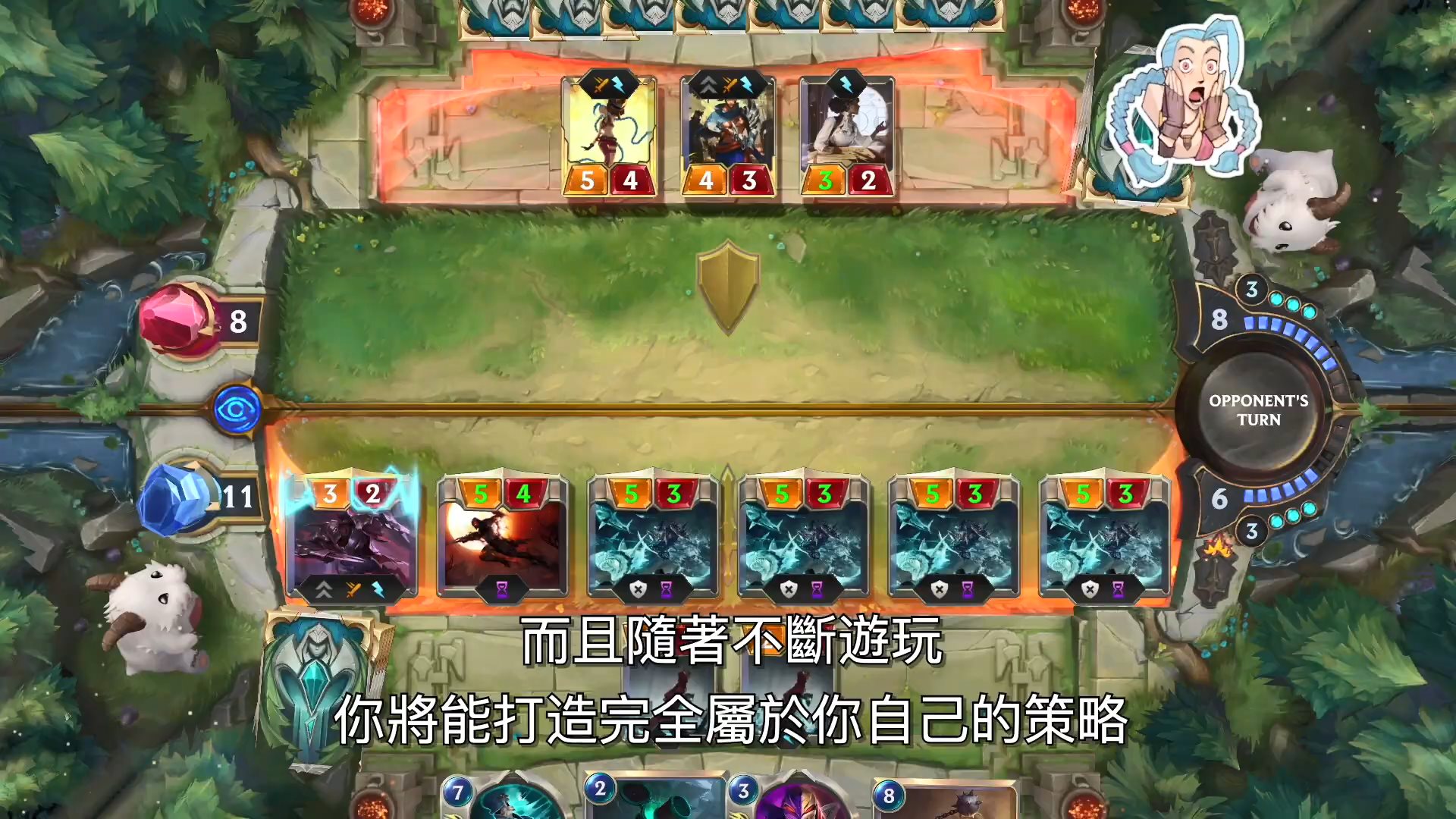 《英雄联盟》卡牌游戏《符文之地传说》远征模式宣传片 设定类似炉石竞技场