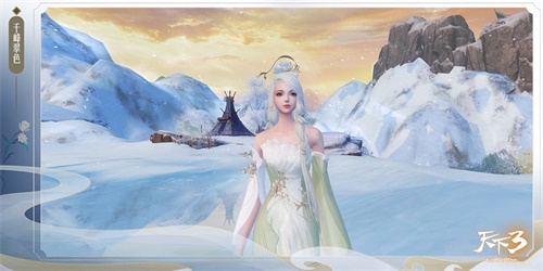 千峰翠色来，金樽酹月前! 《天下3》金秋时装大赏!