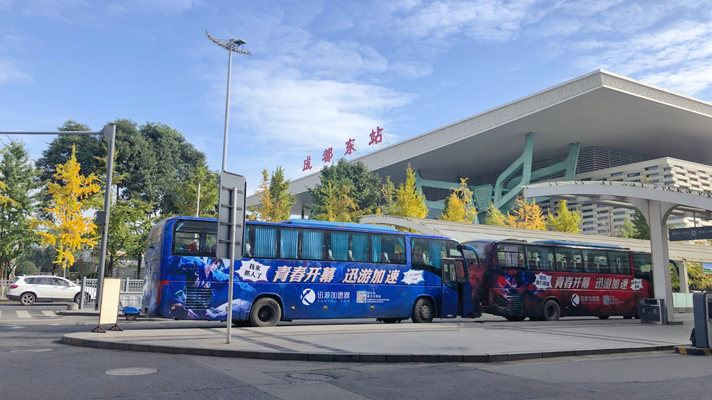 差异化营销突破行业瓶颈 迅游瞄准线下流量发力高校