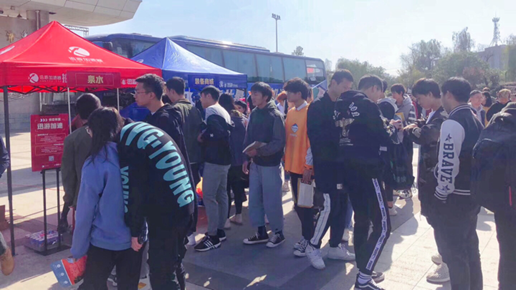 差异化营销突破行业瓶颈 迅游瞄准线下流量发力高校