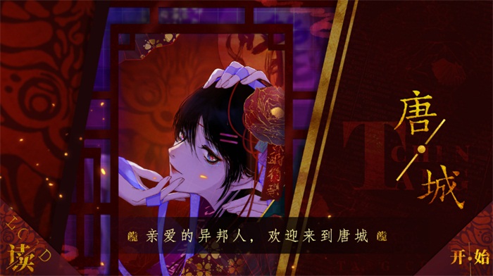 易次元秋季专业赛初赛结果公布！哪部作品才是你心中的top1？