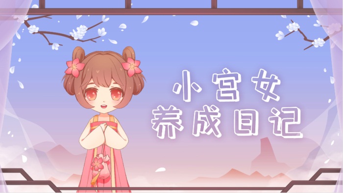 易次元秋季专业赛初赛结果公布！哪部作品才是你心中的top1？