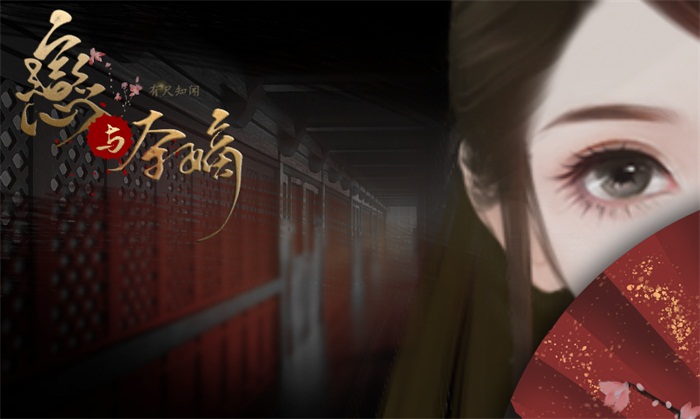 易次元秋季专业赛初赛结果公布！哪部作品才是你心中的top1？