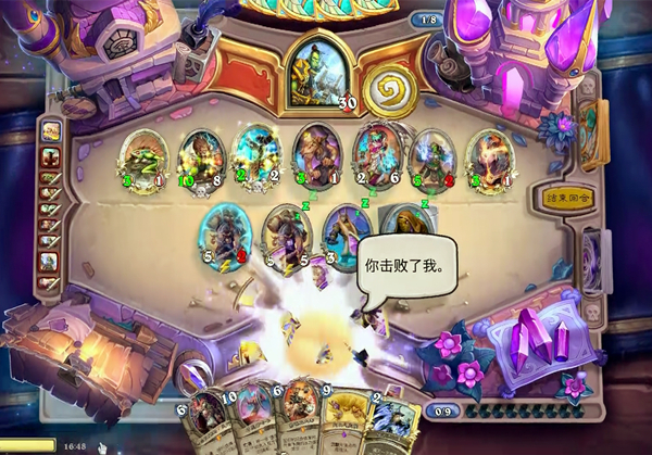   中移电竞赛湖北决赛热血对决 江畔战场冠军登顶 