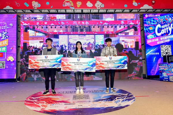   中移电竞赛湖北决赛热血对决 江畔战场冠军登顶 