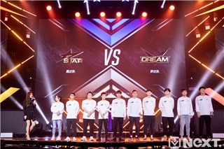 网易电竞NeXT《第五人格》明星表演赛佛山酣战 全明星阵容共度电竞嘉年华