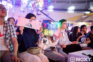 网易电竞NeXT《第五人格》明星表演赛佛山酣战 全明星阵容共度电竞嘉年华