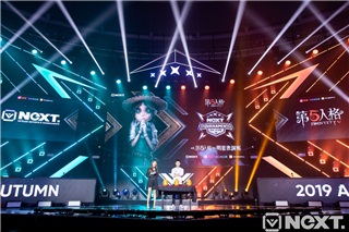 网易电竞NeXT《第五人格》明星表演赛佛山酣战 全明星阵容共度电竞嘉年华
