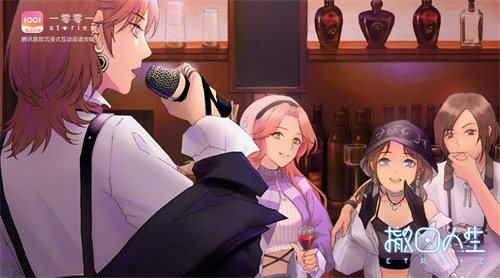 一零零一：安卓星梦测试即将开启，上线作品一览