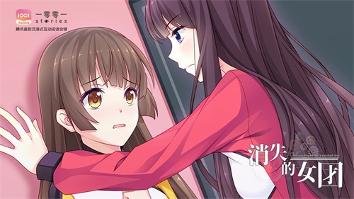 一零零一：安卓星梦测试即将开启，上线作品一览