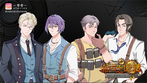 一零零一：安卓星梦测试即将开启，上线作品一览