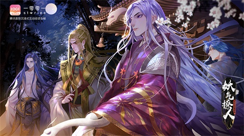 一零零一：安卓星梦测试即将开启，上线作品一览