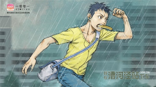 一零零一：安卓星梦测试即将开启，上线作品一览