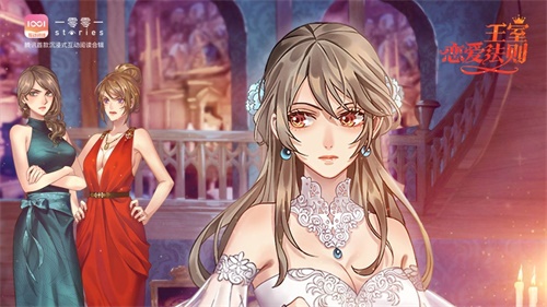 一零零一：安卓星梦测试即将开启，上线作品一览