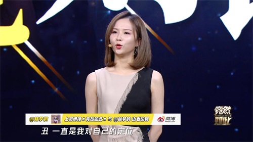 抢先看 | 《竞然如此》第四期今日开播：黄执中被“怼”，“力量哥”反“套路”