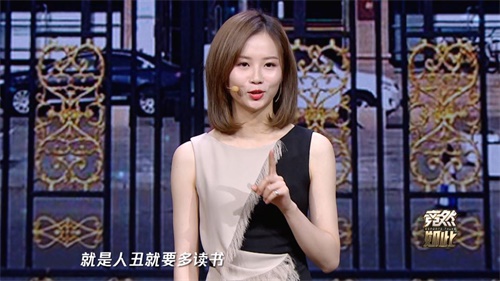 抢先看 | 《竞然如此》第四期今日开播：黄执中被“怼”，“力量哥”反“套路”