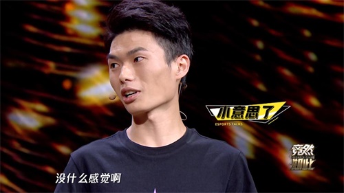 抢先看 | 《竞然如此》第四期今日开播：黄执中被“怼”，“力量哥”反“套路”