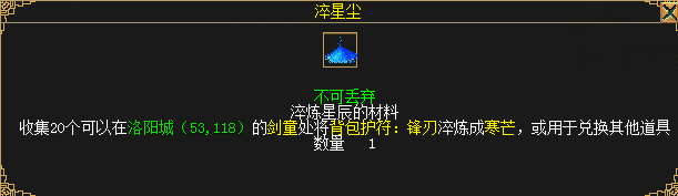 高伤害新职业上线送全民福利 《刀剑英雄》战羽降世今日公测