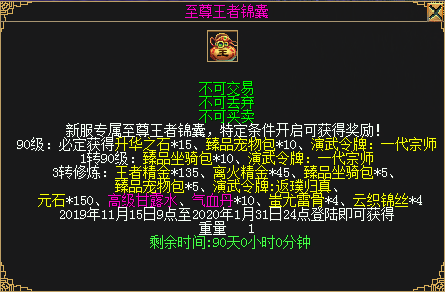 高伤害新职业上线送全民福利 《刀剑英雄》战羽降世今日公测