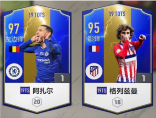 《FIFA Online 4》11月版本更新重磅来袭