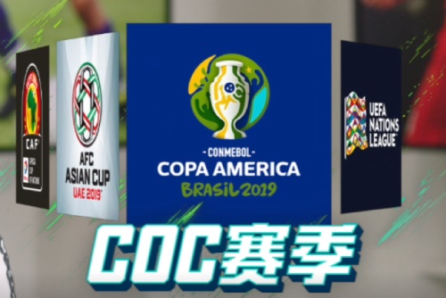 《FIFA Online 4》11月版本更新重磅来袭