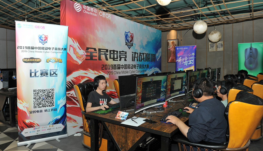 电竞真“湘” 2019中国移动电子竞技大赛湖南高校争霸赛火热报名中