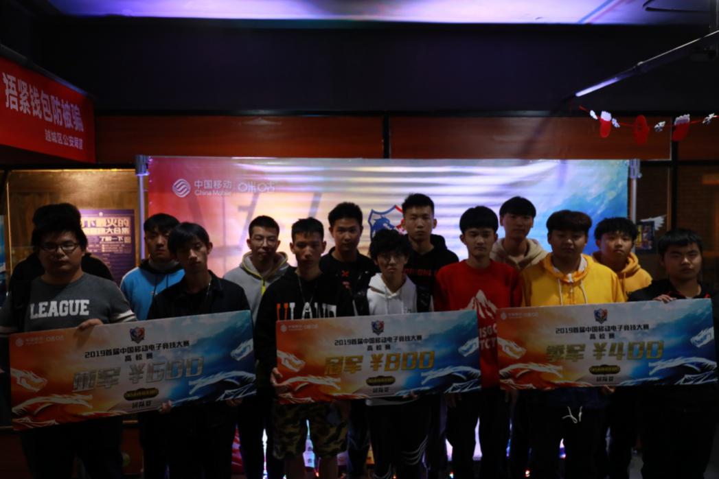 中国移动高校电竞赛浙江赛区开战   四城冠军晋级省决赛