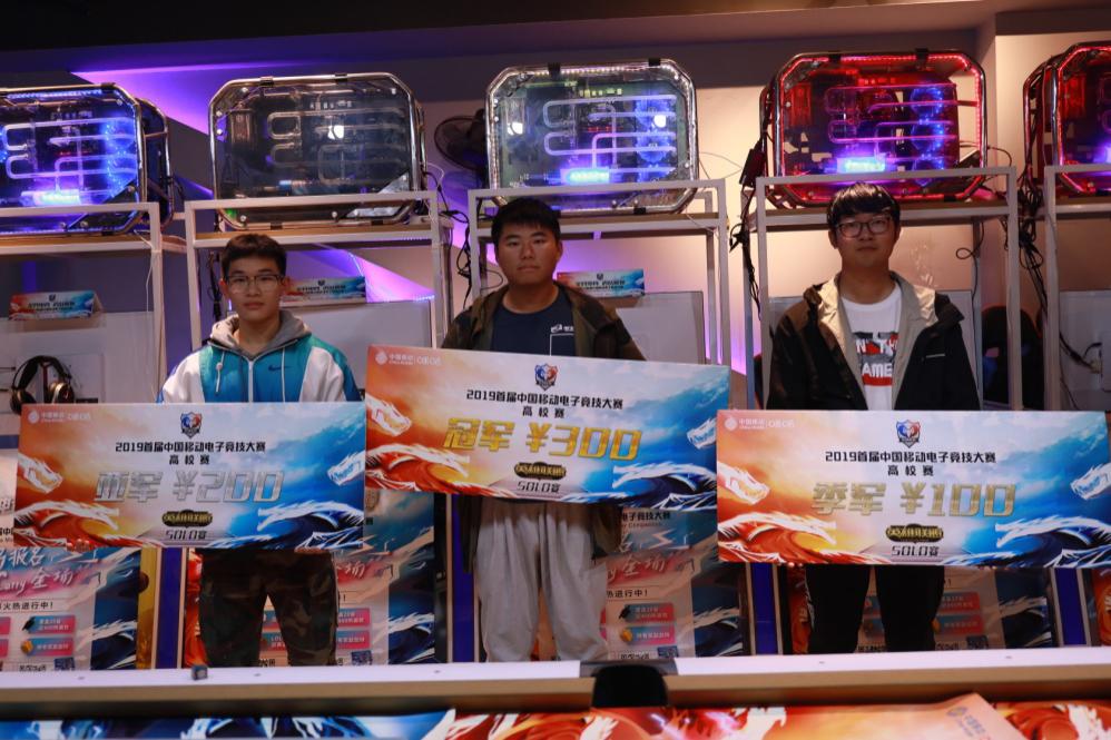  中国移动高校电竞赛浙江赛区开战   四城冠军晋级省决赛