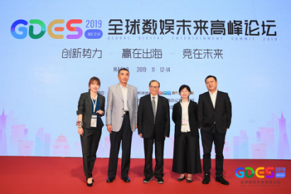 聚焦数娱产业发展 2019全球数娱未来高峰论坛圆满落幕