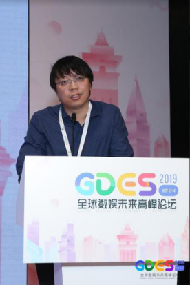 聚焦数娱产业发展 2019全球数娱未来高峰论坛圆满落幕