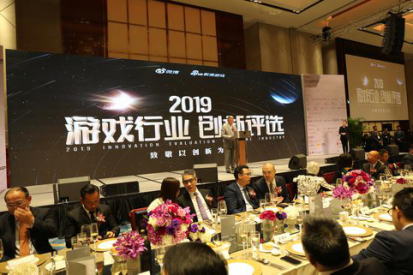 聚焦数娱产业发展 2019全球数娱未来高峰论坛圆满落幕