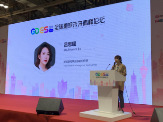 聚焦数娱产业发展 2019全球数娱未来高峰论坛圆满落幕