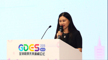 聚焦数娱产业发展 2019全球数娱未来高峰论坛圆满落幕
