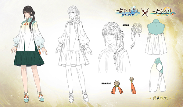 《古剑奇谭OL》开启新服预创建，联动精美新外装抢鲜预告