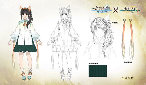 《古剑奇谭OL》开启新服预创建，联动精美新外装抢鲜预告