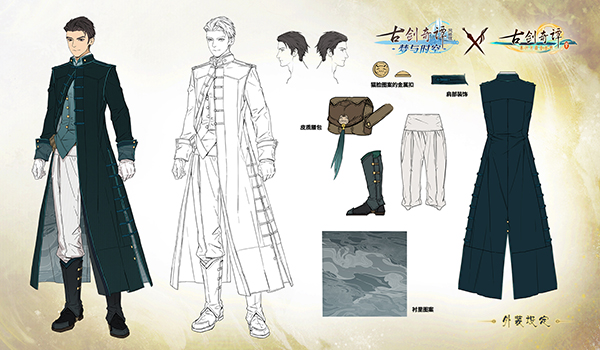 《古剑奇谭OL》开启新服预创建，联动精美新外装抢鲜预告