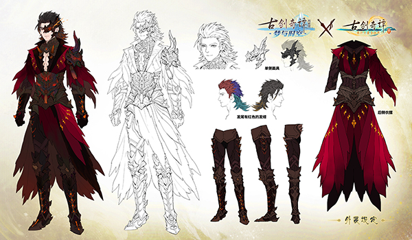 《古剑奇谭OL》开启新服预创建，联动精美新外装抢鲜预告