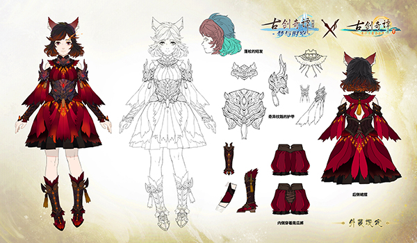 《古剑奇谭OL》开启新服预创建，联动精美新外装抢鲜预告