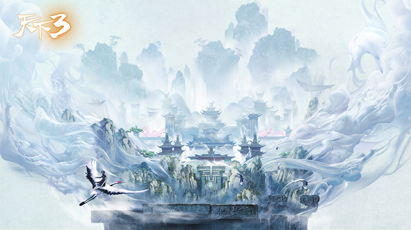 粤见大荒，山河不改 《天下3》广州见面会回顾