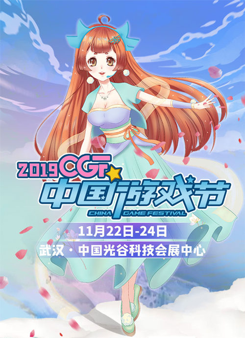 《冒险岛》武汉&西安线下游戏展参展决定!