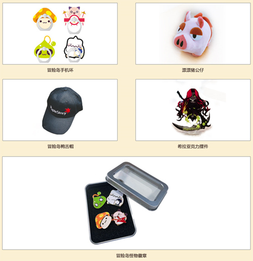 《冒险岛》武汉&西安线下游戏展参展决定!