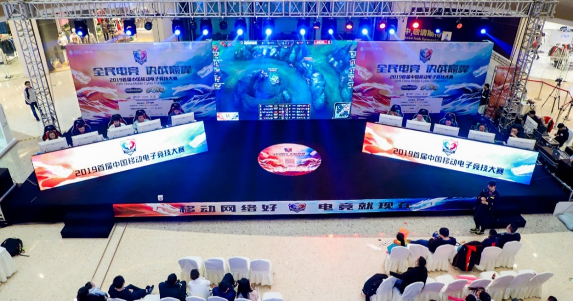 让山城过一个电竞周末！中国移动电竞大赛重庆赛区复赛第二场完美落幕 